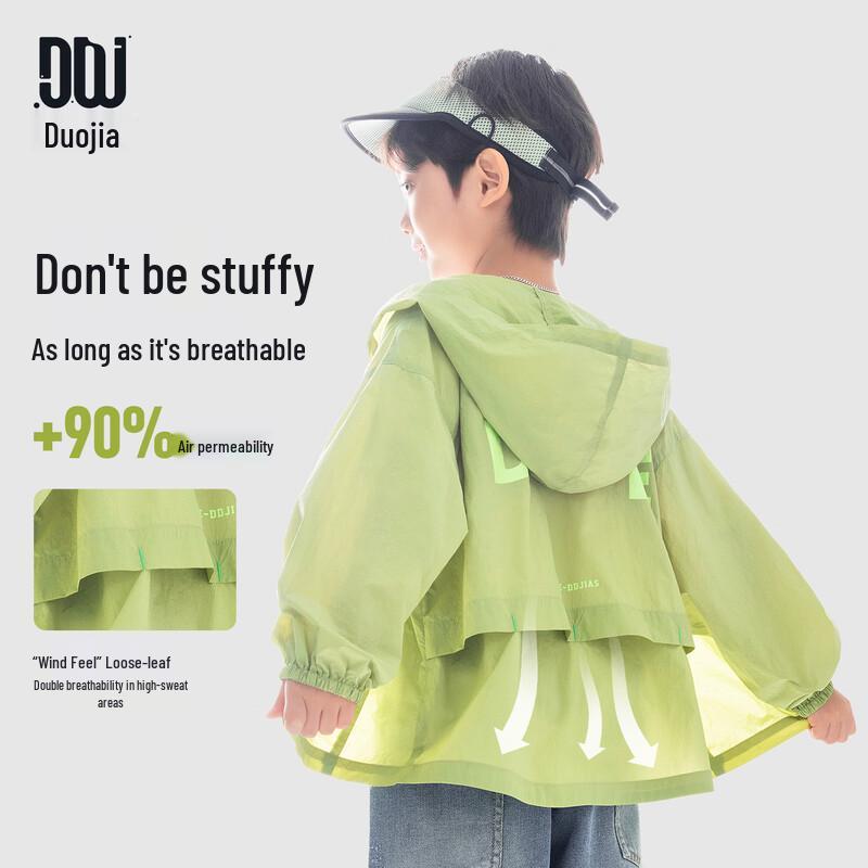 Boys' Hooded Lightweight Sun Protection Jacket