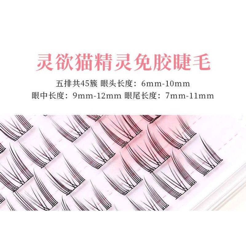 Nreain - Glue-free False Eyelashes Clusters