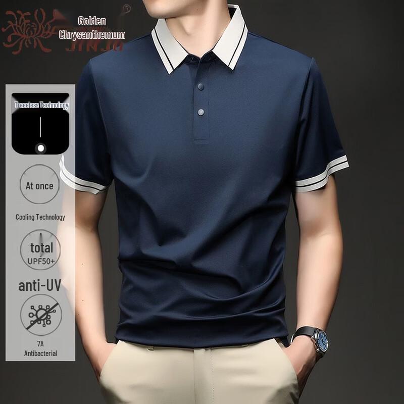 

Men s Summer Ice Silk Polo Shirt 3XL/56