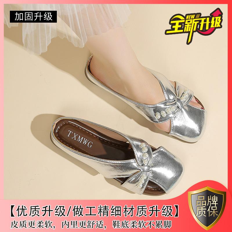 Baotou half slippers women's 2025 summer new outer wear one pedal low heel cool slippers French flat bottom outer wear hollow