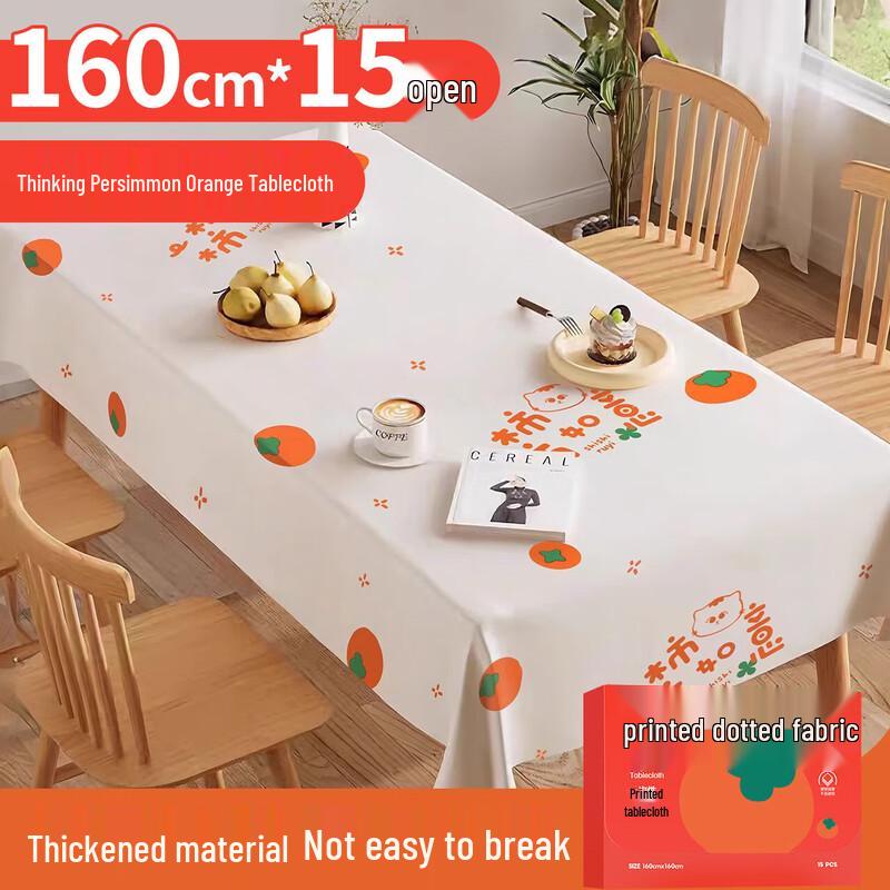 YouAo Shishi Ruyi Disposable Tablecloth, 15-Count