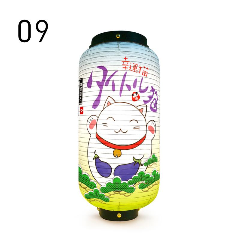 Japanische Glückskatzenlaterne, wasserdichte Hängelampe für den Außenbereich, ideal für Bistros, Sushi-Restaurants, Restaurants, Werbeschilder und Partydekoration