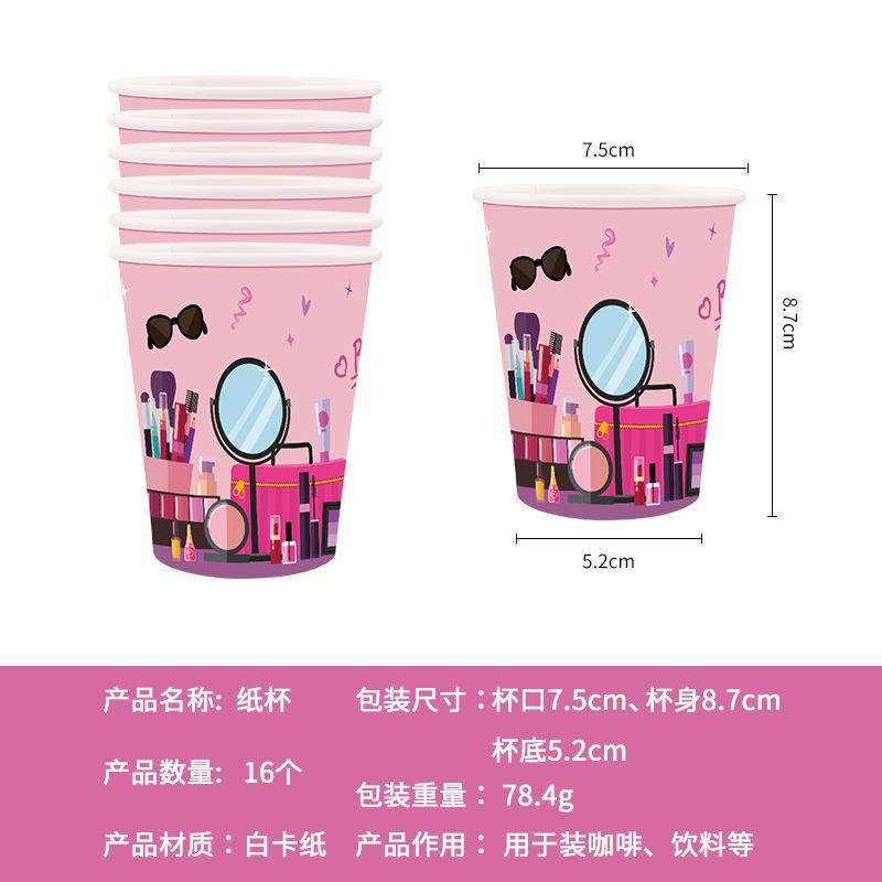 Spot Cosmetics Theme Set Disposable Paper Plate Paper Cup Paper Towel Tablecloth Party Decoration Supplies