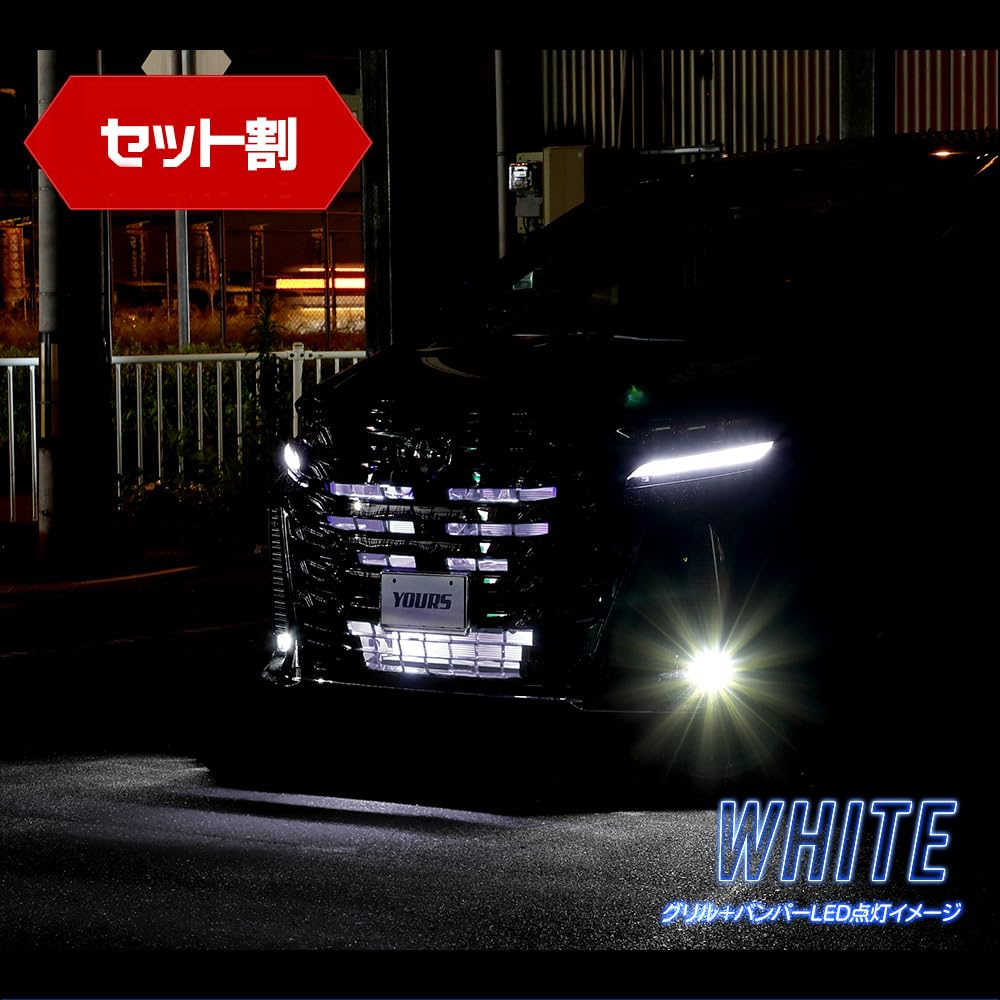 40 Series Vellfire LED Grille and Bumper Illumination VELLFIRE 40VELLFIRE Custom Parts Accessories Toyota TOYOTA M YOURS. [White] Dress-Up y507-014