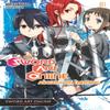 Sword Art Online 11 by Reki Kawahara Paperback Book 9780316390446