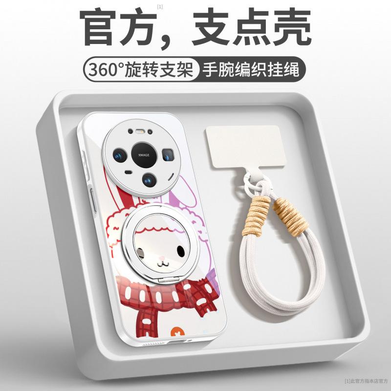 Applicable To Huawei Mate80pro + Mobile Phone Case New Mate60 Protective Case Mate70 Advanced Sense 70promax