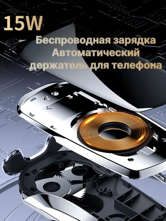 car holder with wireless charging for 16-19 Q7