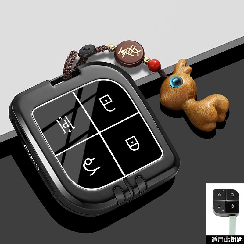 Car Remote Key Case Cover Metal Keychain for LYNK&CO 08 EMP 2025 23/24 08Plus/pro Interior Decoration Accessories