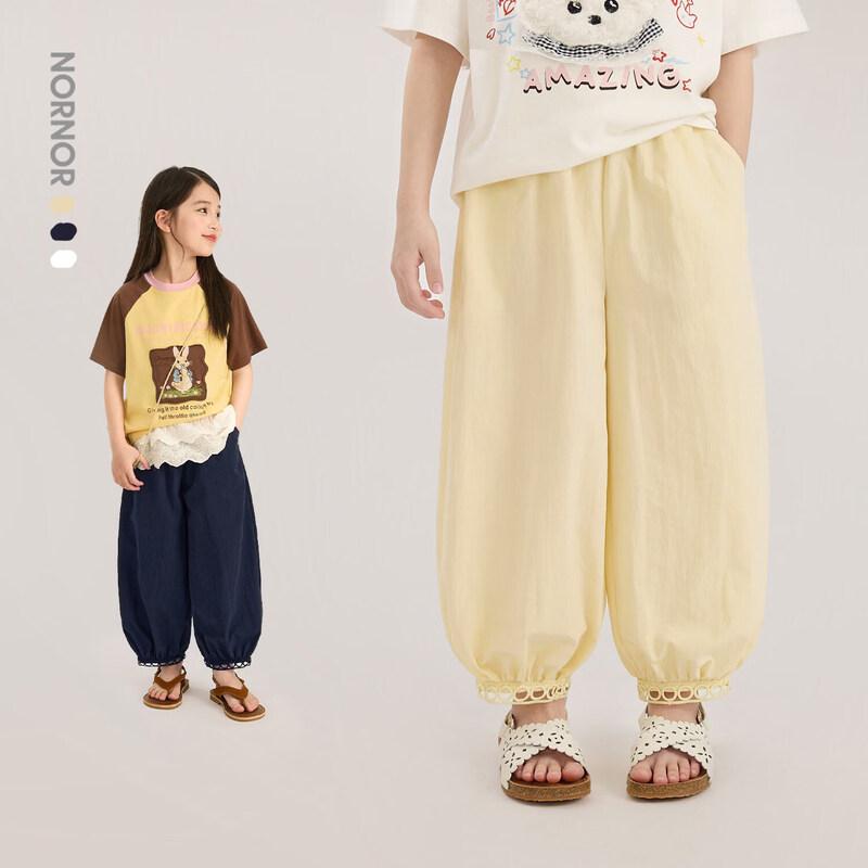 LUSON Girls 2026 Summer Lace Hem Harem Pants 130
