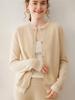 Trending Cashmere Sweater: Two-Piece Color Block, Soft Knit Round Neck, Women's Cardigan