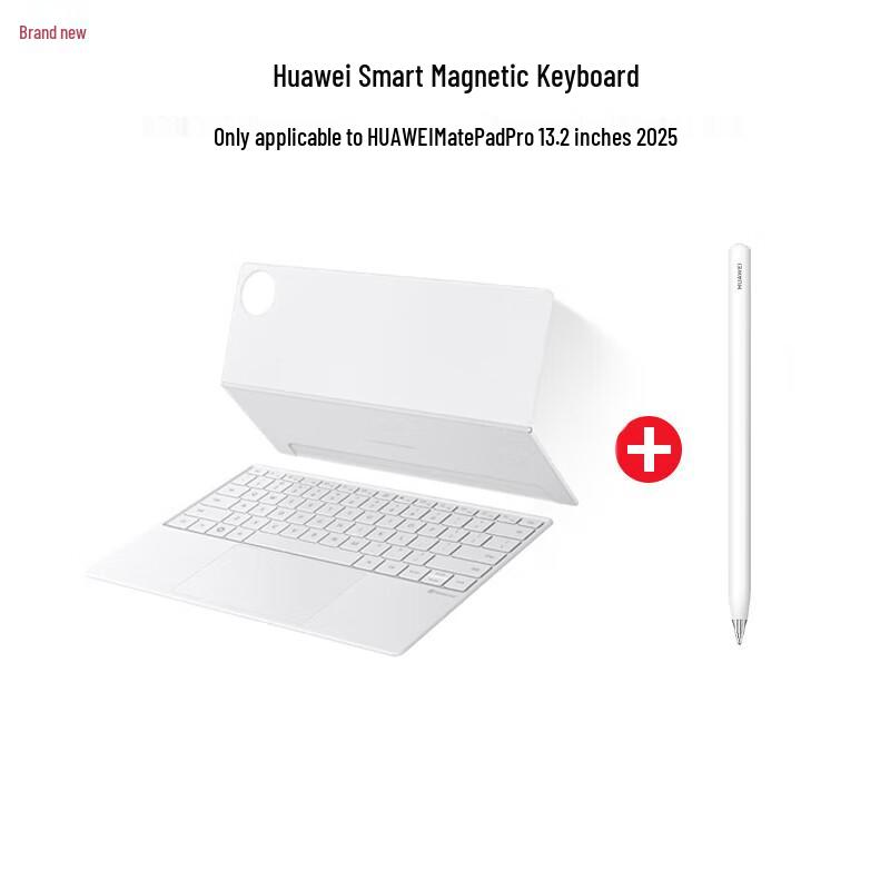 Huawei StarLight Smart Magnetic Keyboard for MatePad Pro 13.2-inch (2025)