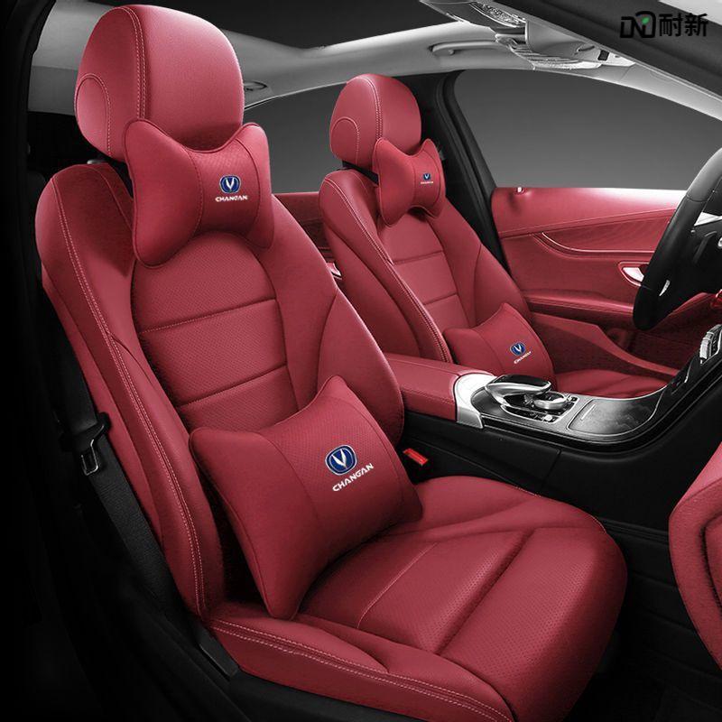Changan CS75PLUS/CS55/CS35/CS15 Car Headrest: Lumbar & Neck Support Pillow