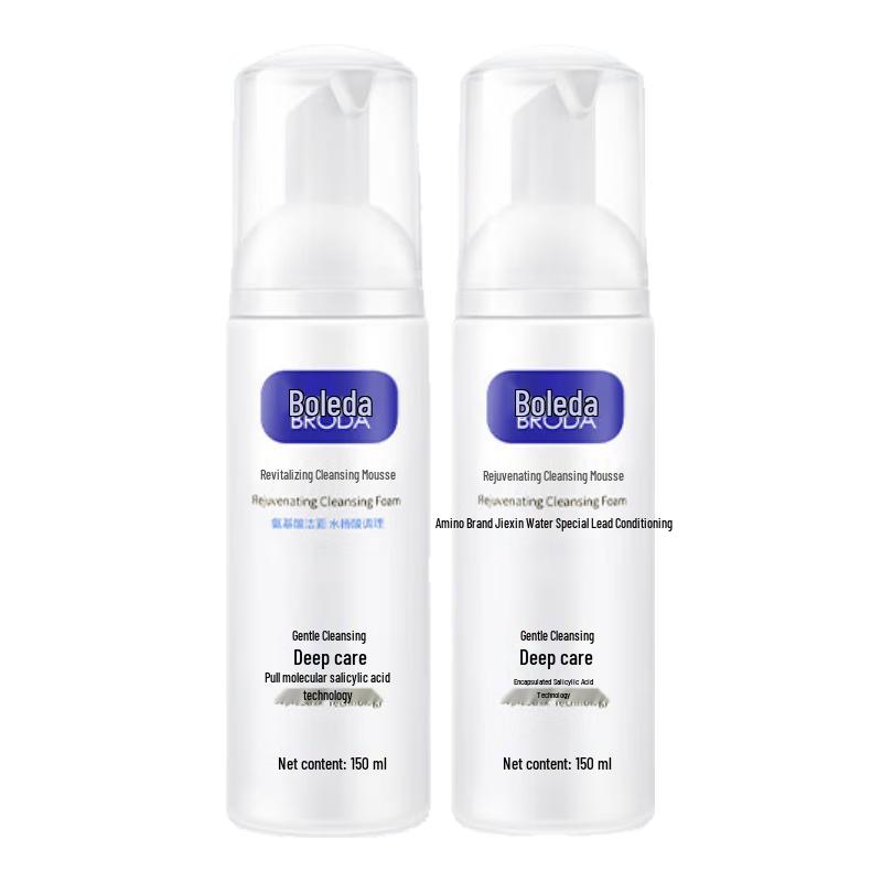 Boreda Salicylic Acid Cleansing Mousse
