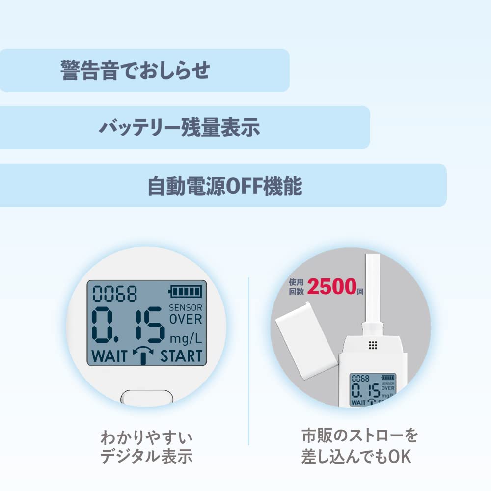 TOAMIT Toa Sangyo Alkohol Přenosný Snadný Zabraňuje Řízení pod vlivem a Alkoholové kocovině Bílý Vzor šachovnice, Alkoholtester, Měření, Nadměrné pití, Tester,