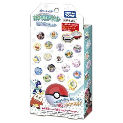 Sticker Maker Gacharinget Exclusive Set Pokémon (Sold Separately)