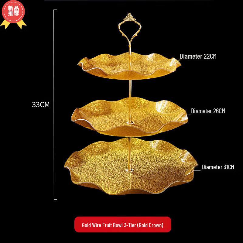

Huihuang 3-Tier Gold Acrylic Snack & Fruit Plate