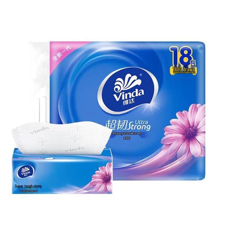 Vinda Ultra Strong 3-Ply Facial Tissues