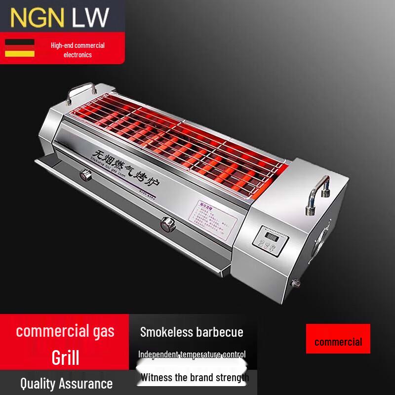 Beifu Commercial Gas BBQ Grill