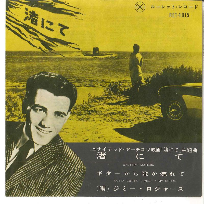 

7inch Record JIMMIE RODGERS - Waltzing Matilda RET1015 ROULETTE 1960 Japan Folk Used