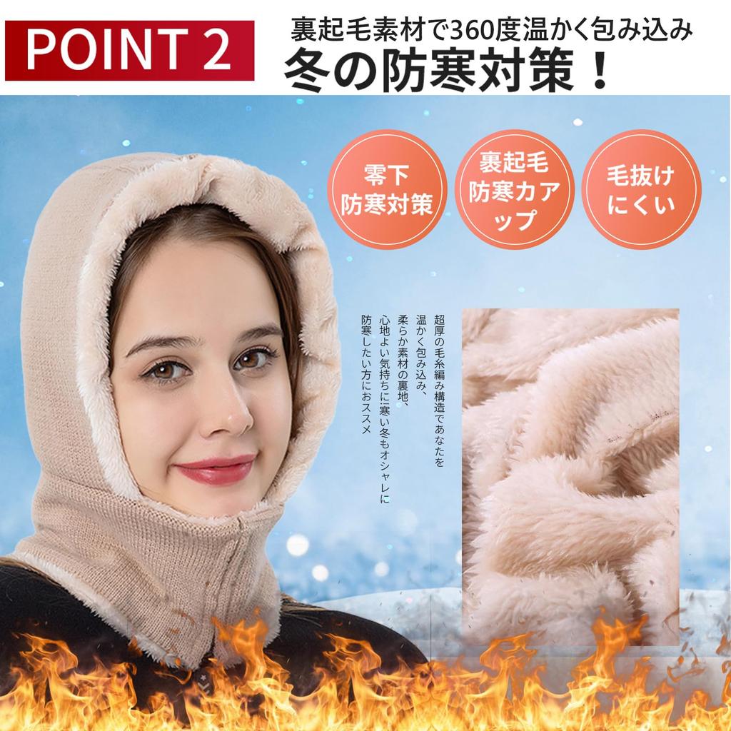 LeafIn Balaclava Neck Warmer Boa Food Warmer Women's Knitted, Fleece Lined, Cold Weather Face