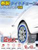 Fabric Snow Sock Tire Easy No Jacking Meets New Chain Low Vibration and Quiet Suitable for and Rough Includes Japanese Instructions and Storage Bag