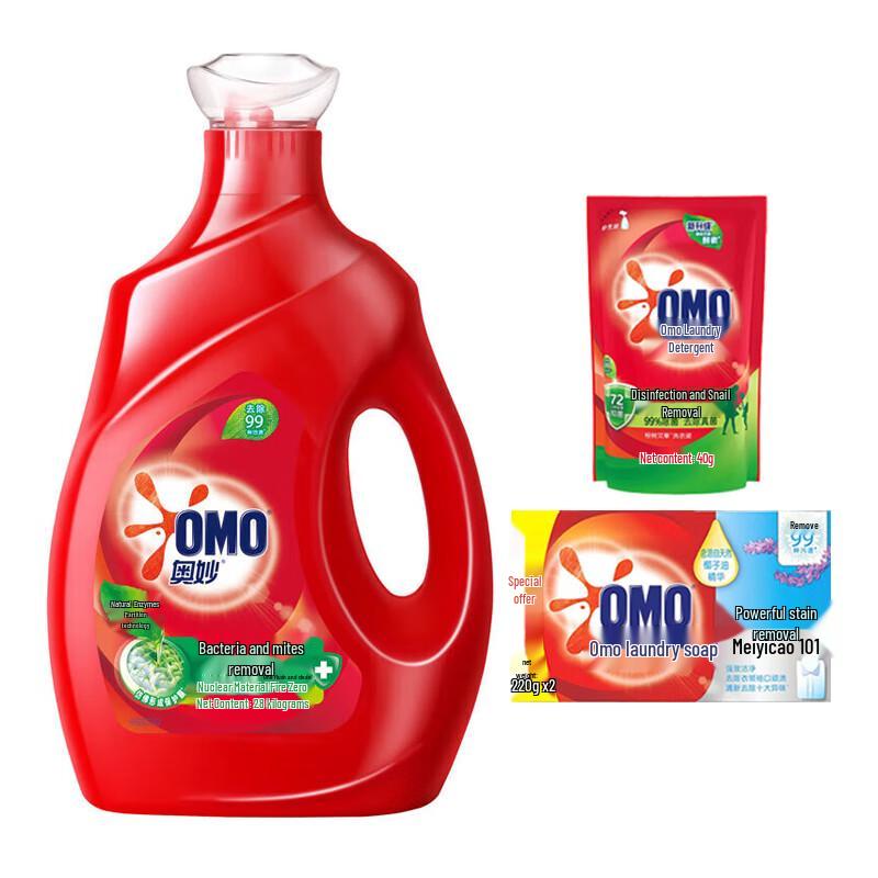 OMO Antibacterial Laundry Care Bundle