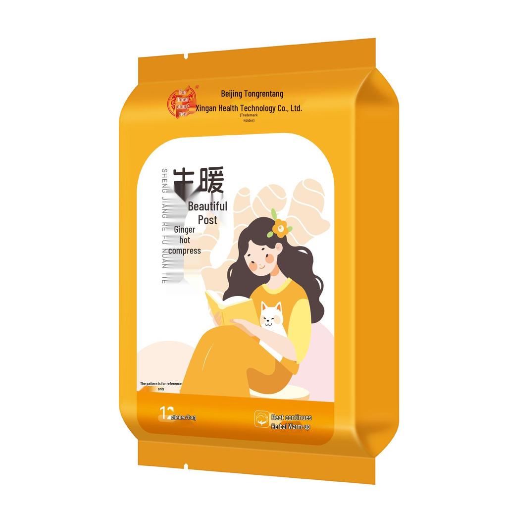 Beijing Tongrentang Ginger & Motherwort Herbal Warming Patches - 12 Pack
