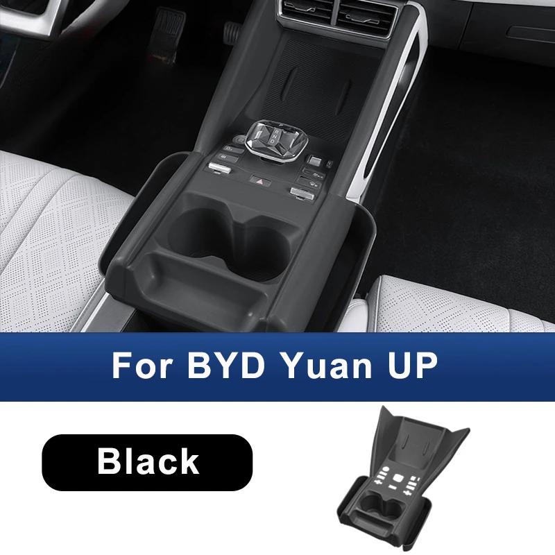 For BYD Yuan UP Pro 2024 2025 Car Center Control Silicone Wireless Charging Anti-slip Mat Cup Slot Storage Box Auto Accessories