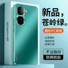 Applicable to IQOO Neo11Pro + mobile phone case, new high-end micro-matte metal lens all-inclusive anti-drop  case