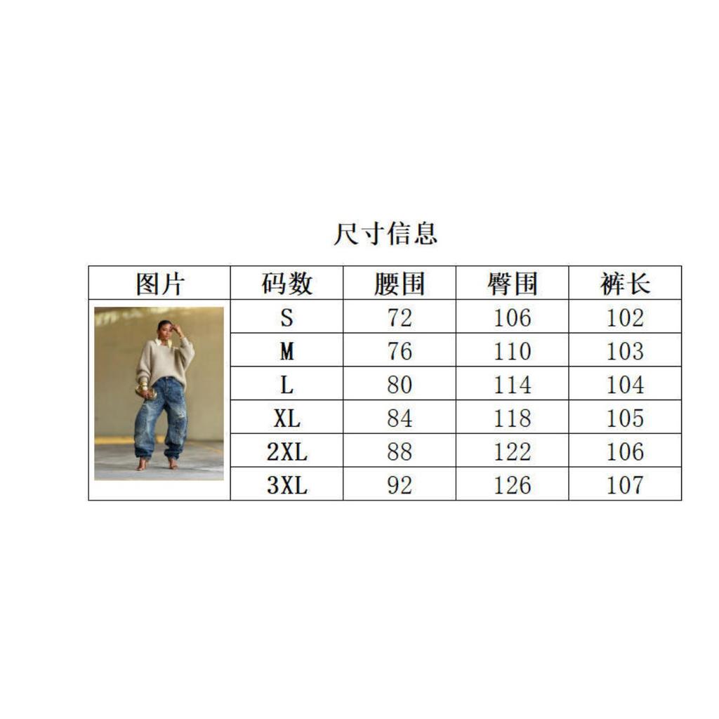 Γυναικείο Παντελόνι Jeans Baggy με Ψηλή Μέση, Μπαλώματα, Φθαρμένο, Ίσιο Πόδι, 2026 Άνοιξη, Streetwear, Μη Ελαστικό Τζιν