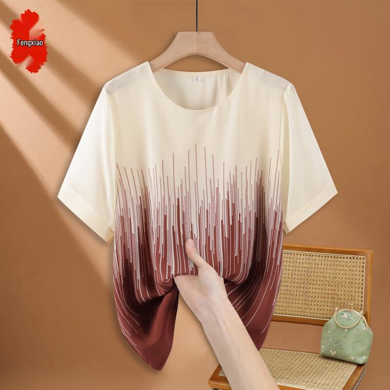Women's Plus Size Striped Short Sleeve Summer T-Shirt