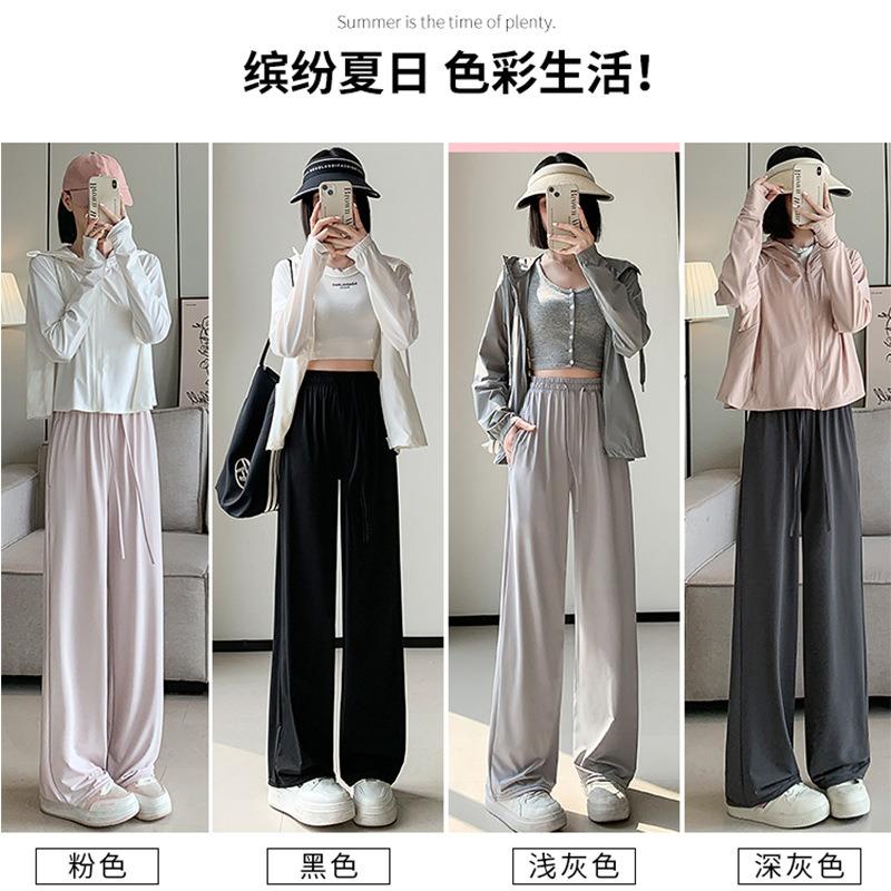 Ice Silk Sunscreen Pants Women's Summer Thin New Casual Cool and Thin Sweatpants Casual Straight Wide-leg Pants