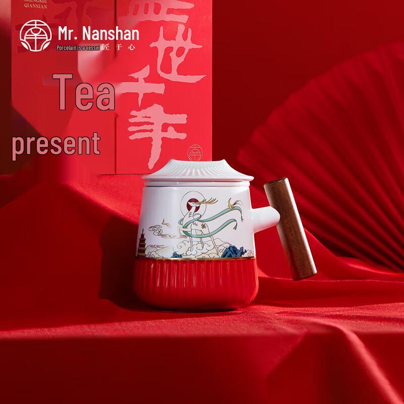 Nanshan Mr. Ceramic Kung Fu Tea Cup Gift Set