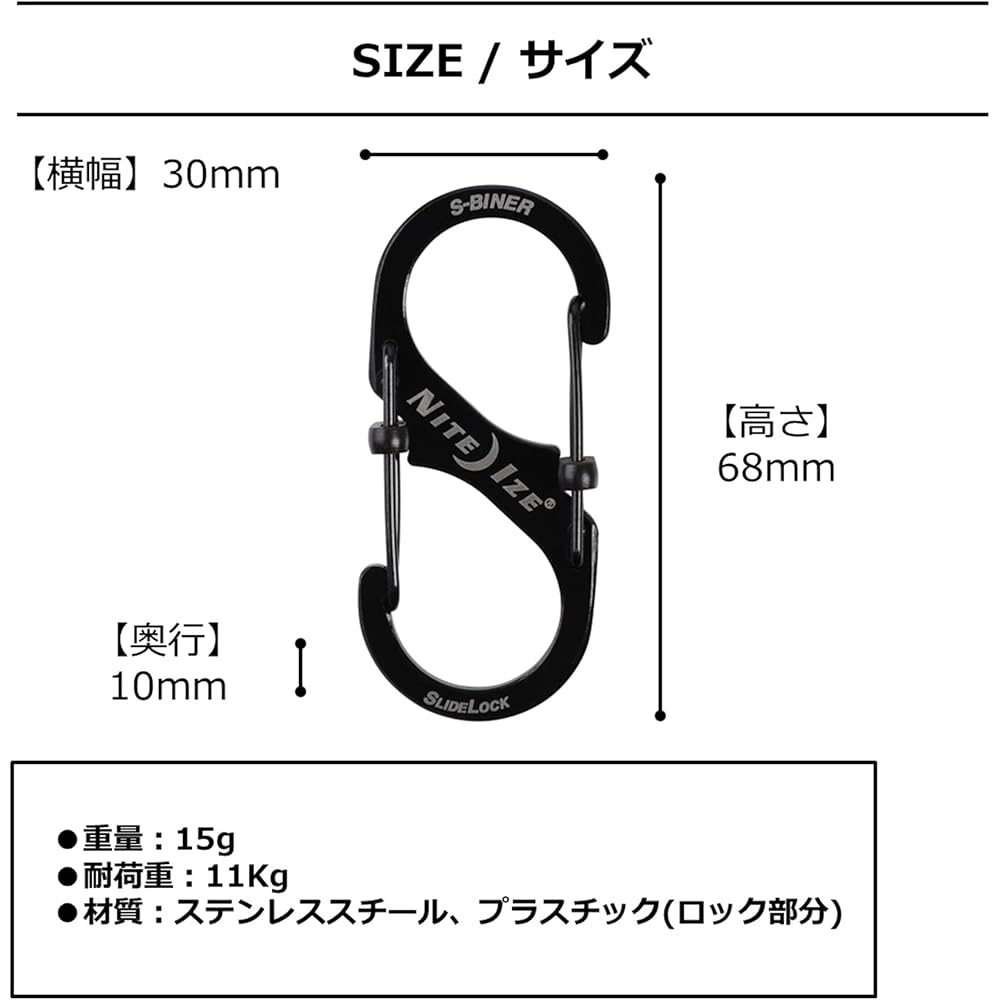 Nite Ize S-Biner SlideLock Carabiner #3 Black Durable Lightweight Accessory