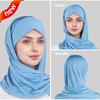 Muslim Fashion Solid Color Criss-Cross Head Wrap with Integrated Sandproof Scarf