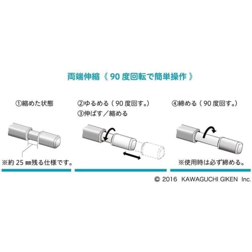 Kawaguchi Giken Indoor Clothes Drying Pole, White, 95cm-154cm, QL-15-W