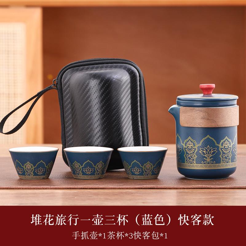 Gift tea set Travel tea set Portable express cup Company business gift advertisement