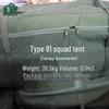 Outdoor Military-Style Tent Carry Bag