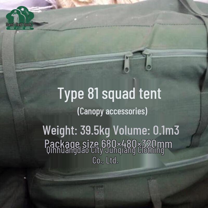 Outdoor Military-Style Tent Carry Bag