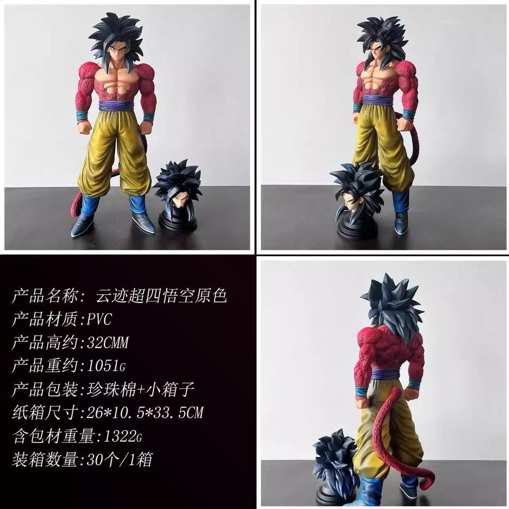 Cloud Trace Super Four Wukong, Super Four Wuji Tower, Casual Plainclothes Wukong, Infinite Super Three Wukong, Boxed Figure