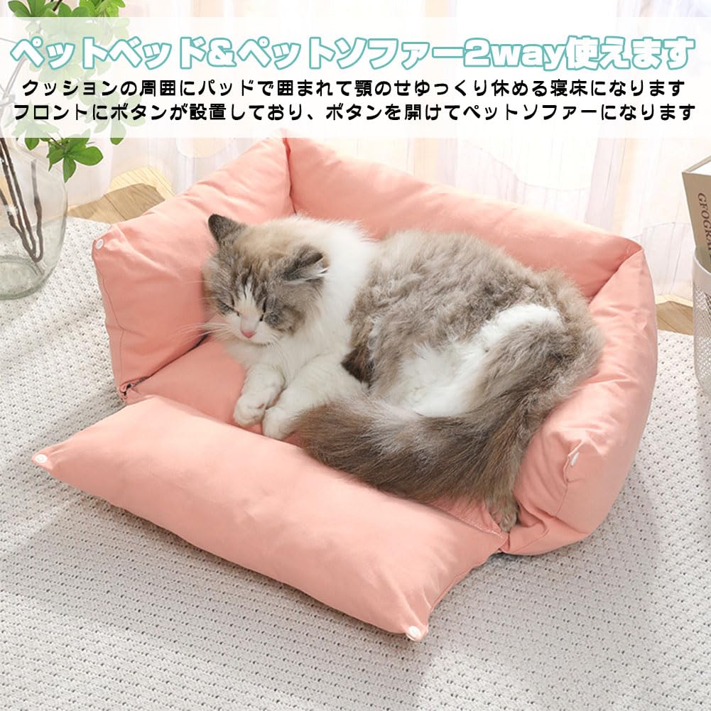 Bidason Pet Bed Cat Chin Removable Small Cat Pet Cushion, Sofa, Dog, Two-Way Use, Rest, Fluffy, Soft, Cute, Cotton, Breathable, Non-Slip, Washable,