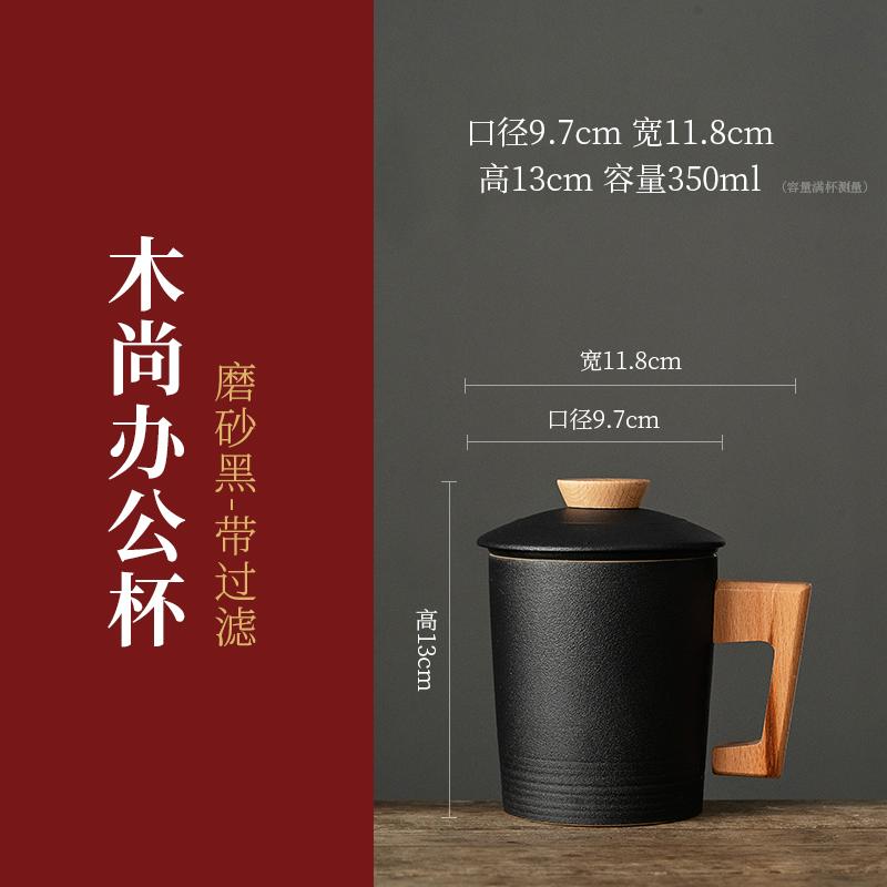 Tea Separation Tea Cup Ceramic with Lid Creative Tea Cup Personal Filter Office Portable Household Water Cup