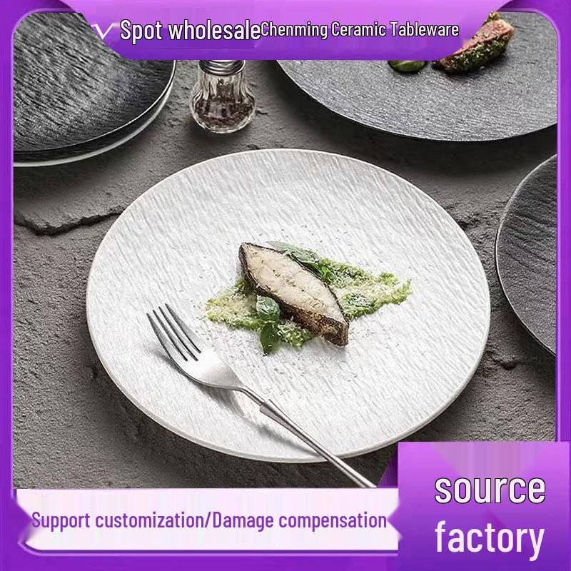 Nordic Style Large Frosted Stone Texture Ceramic Steak Plate - Round, Shallow, Light Luxury Design