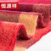 Hengyuanxiang HYX1002-1 Cashmere Blend Scarf