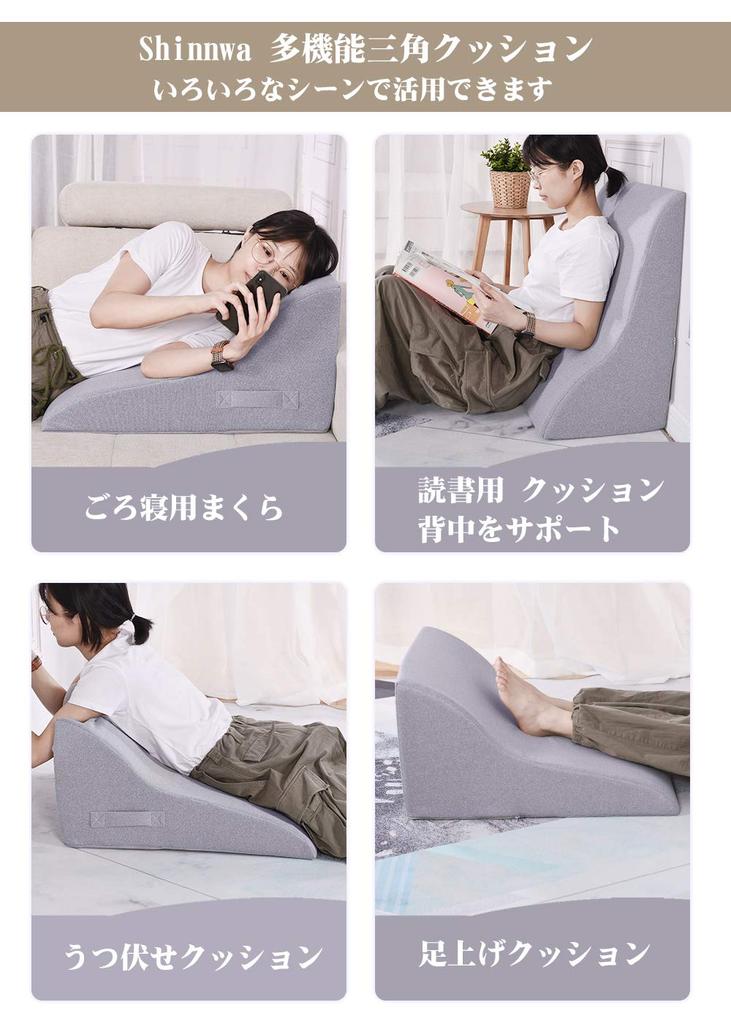 Shinnwa High-Resilience Triangular Bed Cushion with Lumbar Support, Perfect for Sleeping, Reading, and TV Use, Washable Cover with Loops, Gray