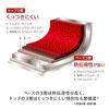 Flavor Stone 4-Piece Pot and Frying Pan Set, Red, Induction Compatible, 24cm Diameter, Authentic Japanese Product