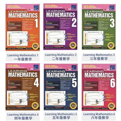 6 Bücher/Set SAP Lern-Mathematikbuch Klasse 1-6 Kinder lernen Mathematik Bücher Singapur Grundschule Mathematik Lehrbuch