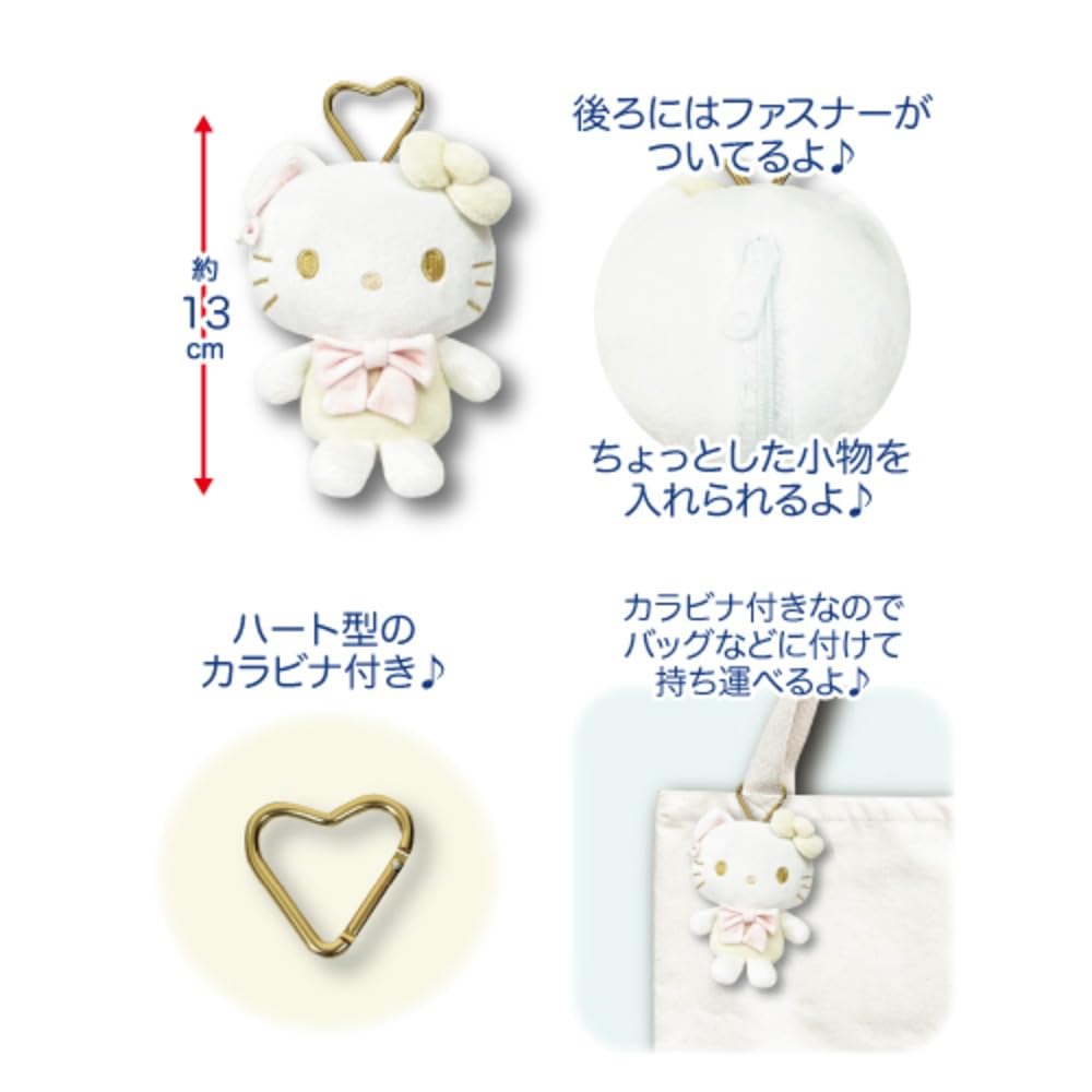 Hatayama Shoji Sanrio Maskottchen Tasche Weißer Charakter Kleinteile Etui Plüsch Niedlich My Melody 13cm Länge Ca.