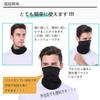 [Trifong] Face Cover for Summer, UV Protection, Black Mask, Cool