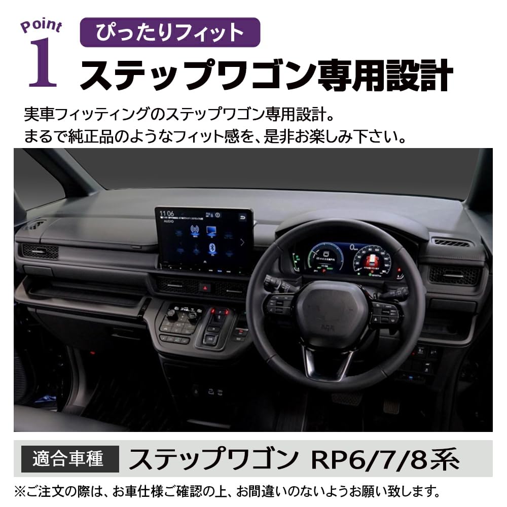 SAWAKAKI Dashboard Mat for Honda Step WGN and RP8 Hybrid Sun and Protective Polyester Mat with Interior Custom Part RP6, RP7, Vehicles, Protection,